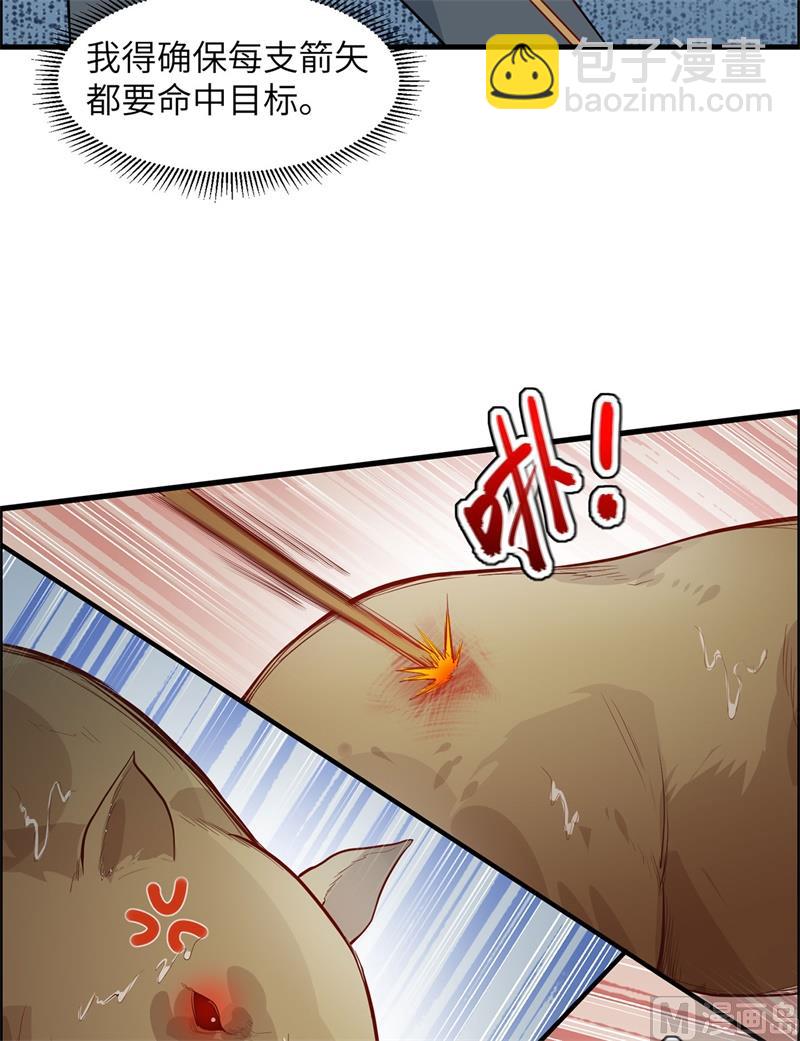 040 熊猪斗41