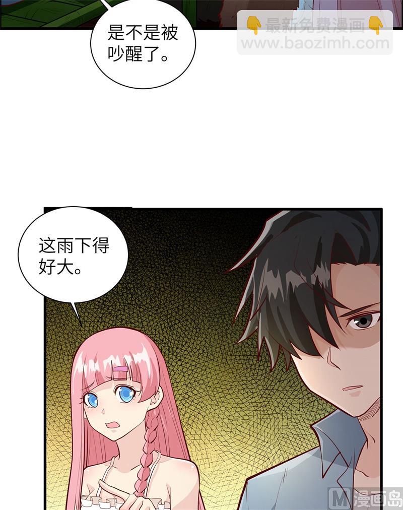 040 熊猪斗5