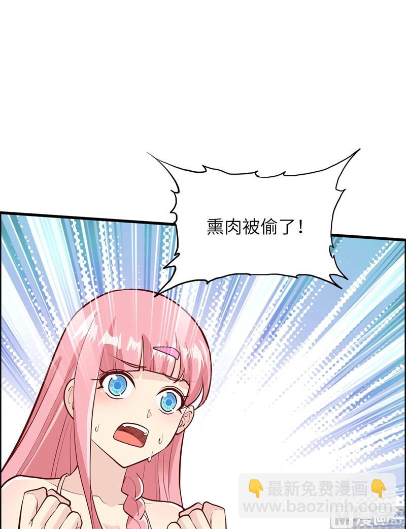046 天降金雕12