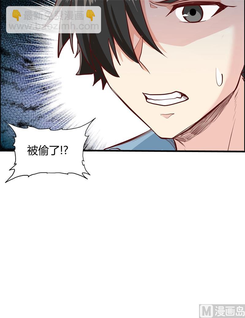 046 天降金雕14