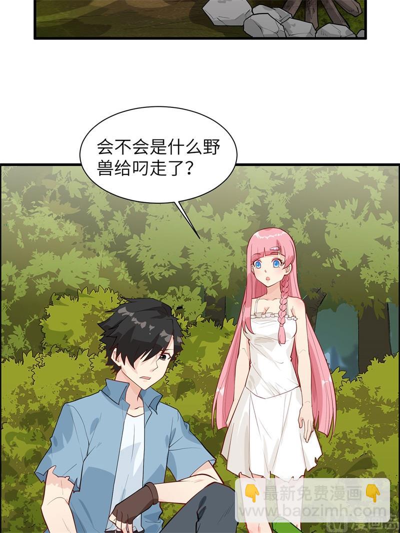 046 天降金雕16