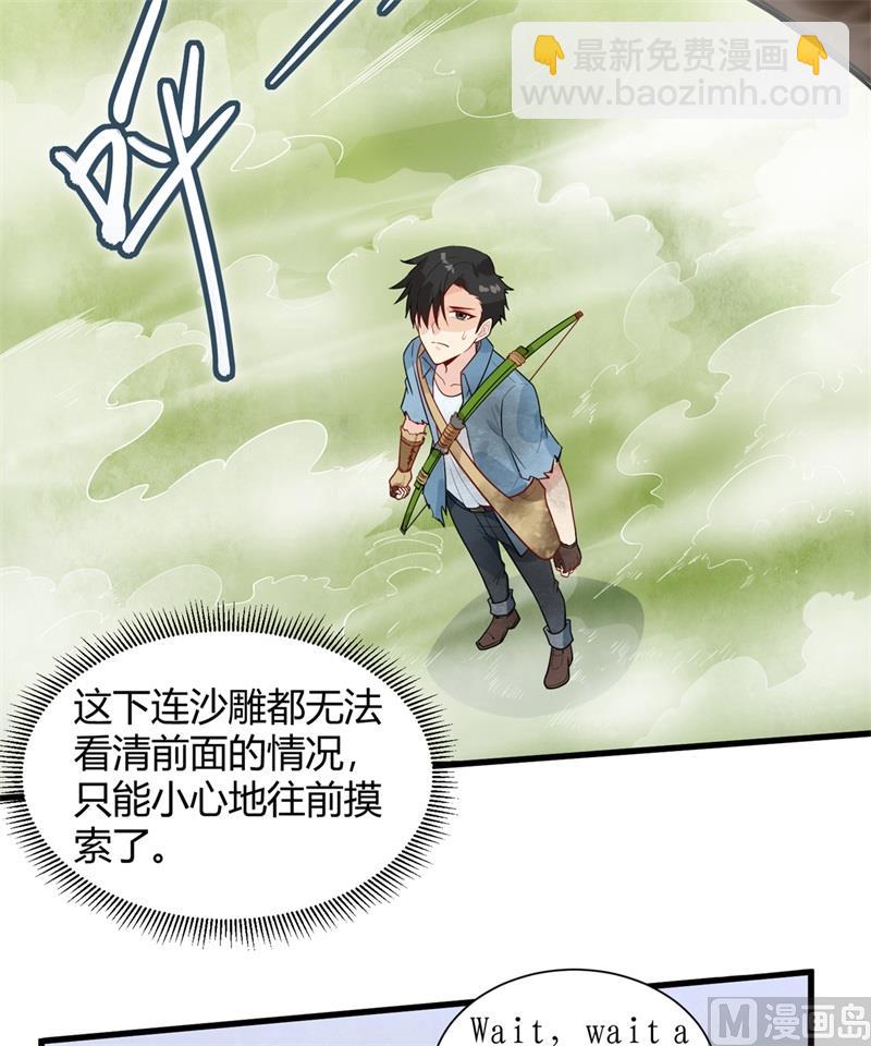 055 无形杀手18