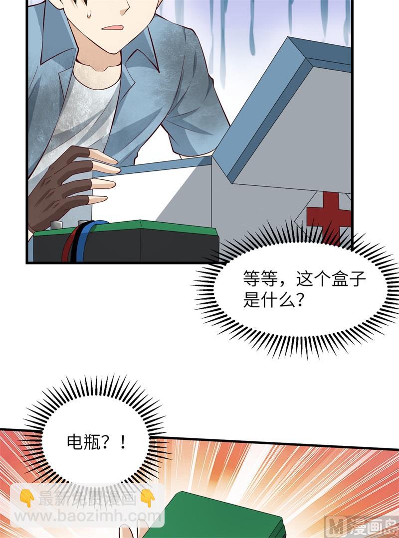 055 无形杀手40