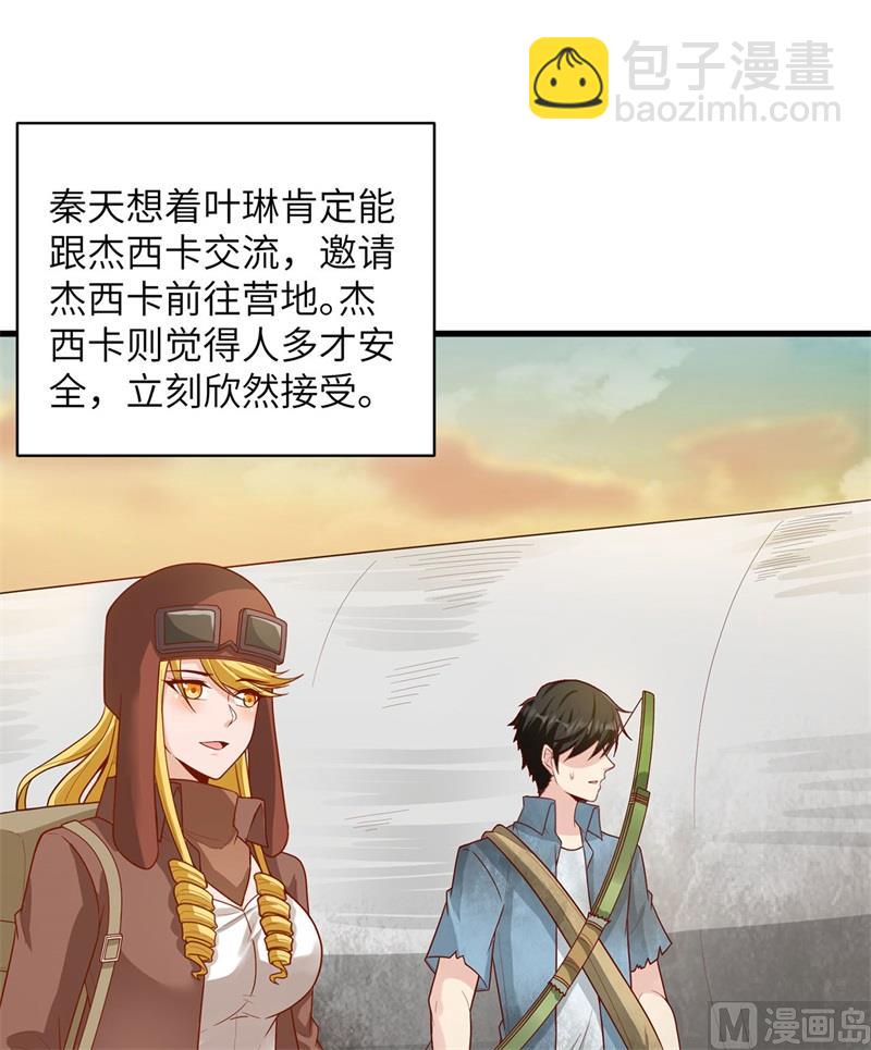 055 无形杀手9