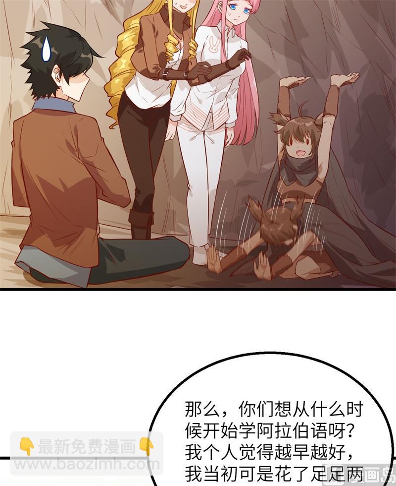 068 铁器时代10