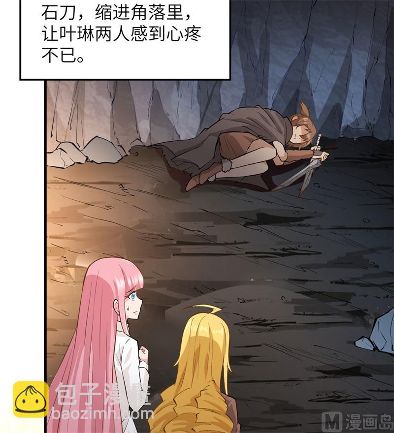 068 铁器时代30