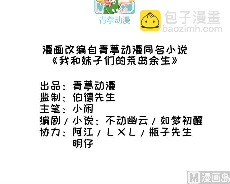077 食物危机2