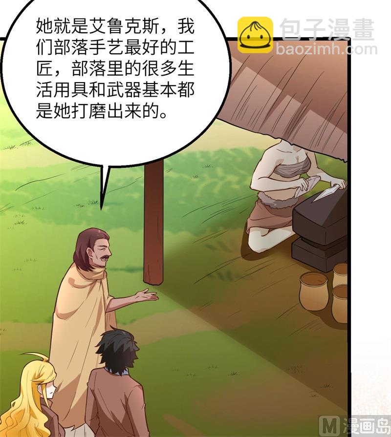 077 食物危机20