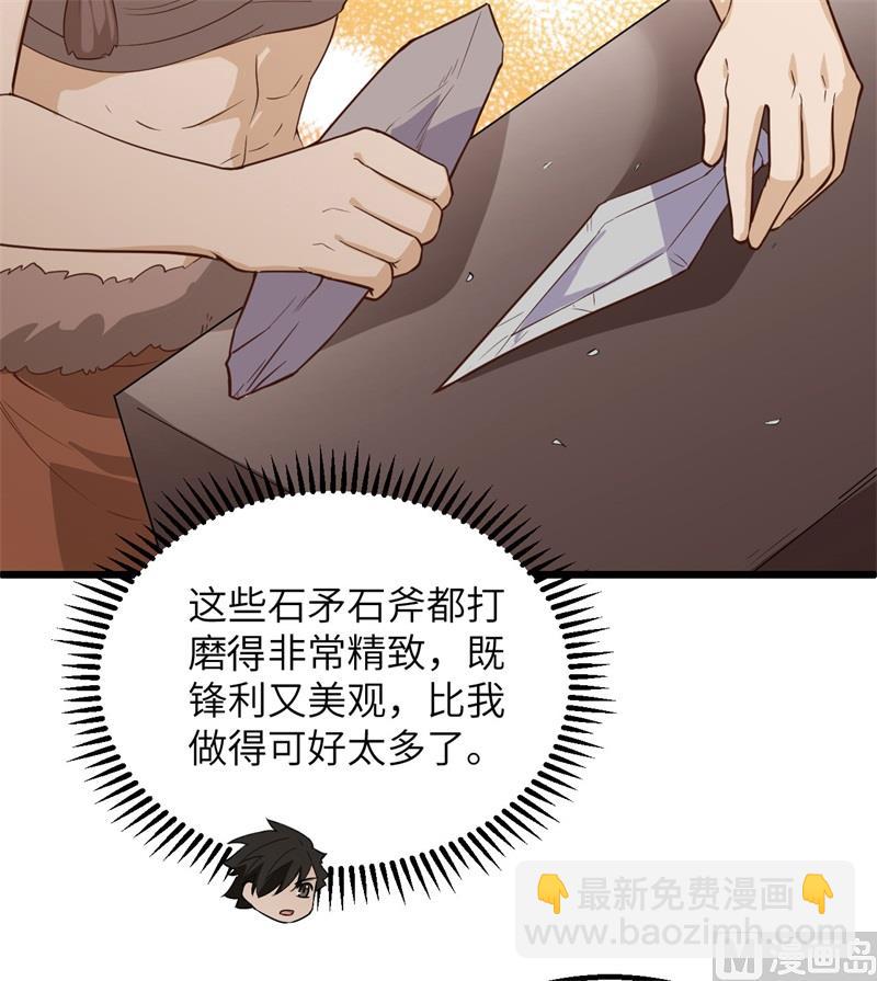 077 食物危机22