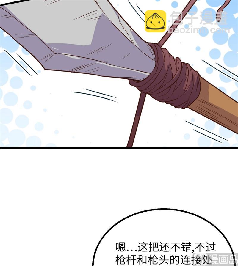 077 食物危机25