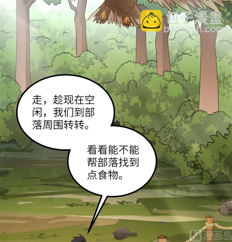 077 食物危机54