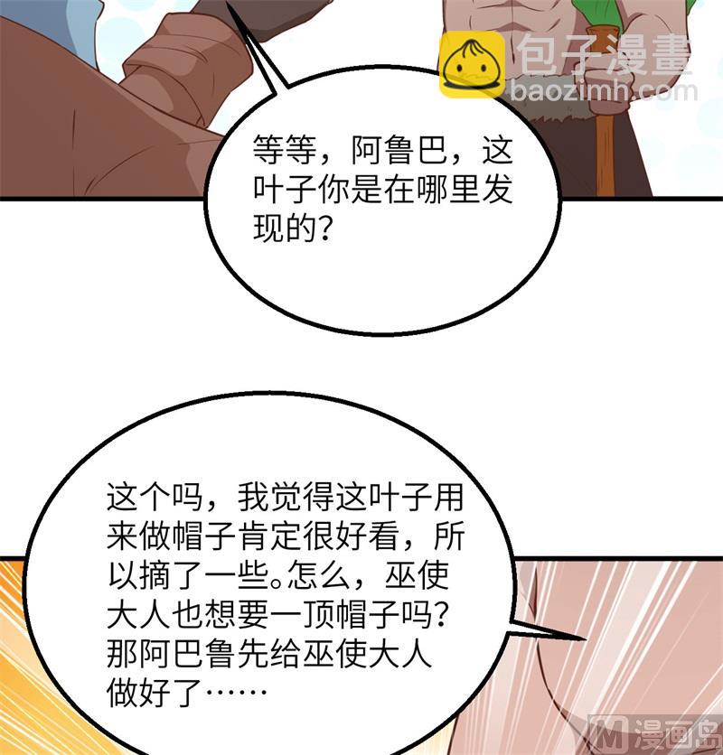 077 食物危机63