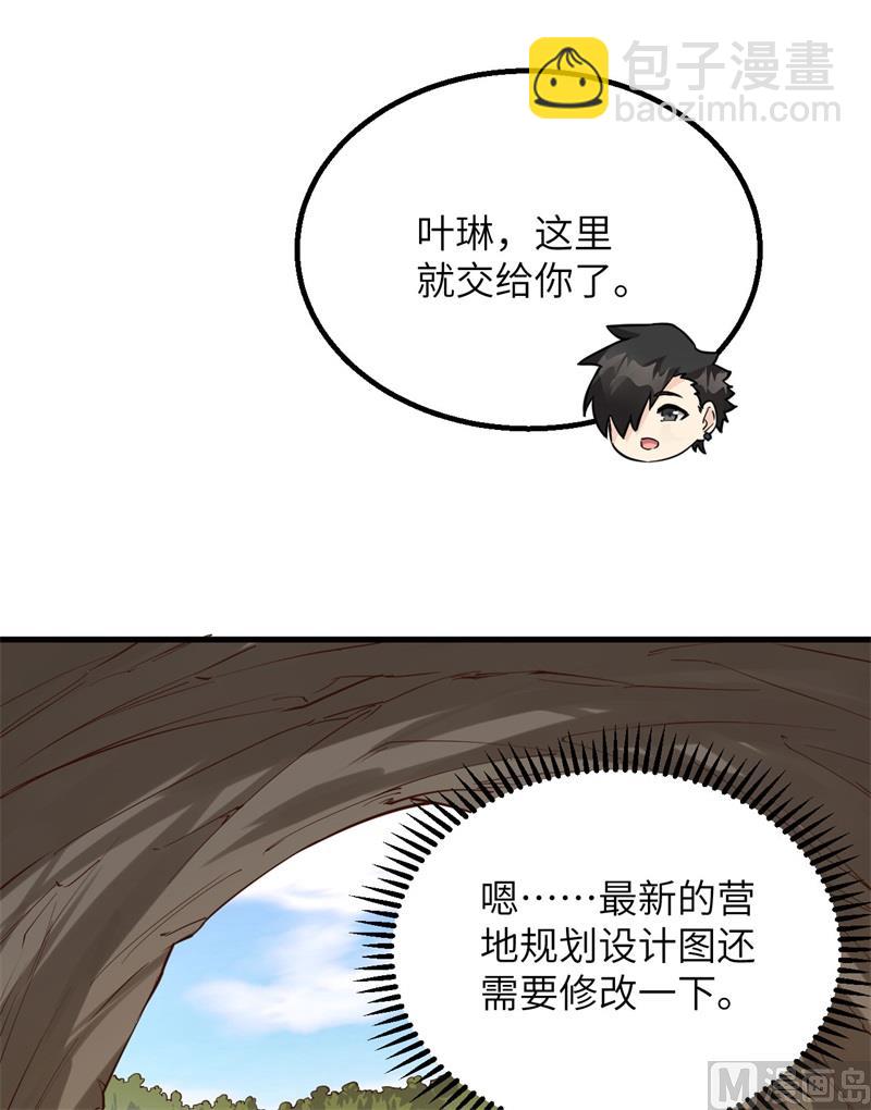 090 狩猎野猪13
