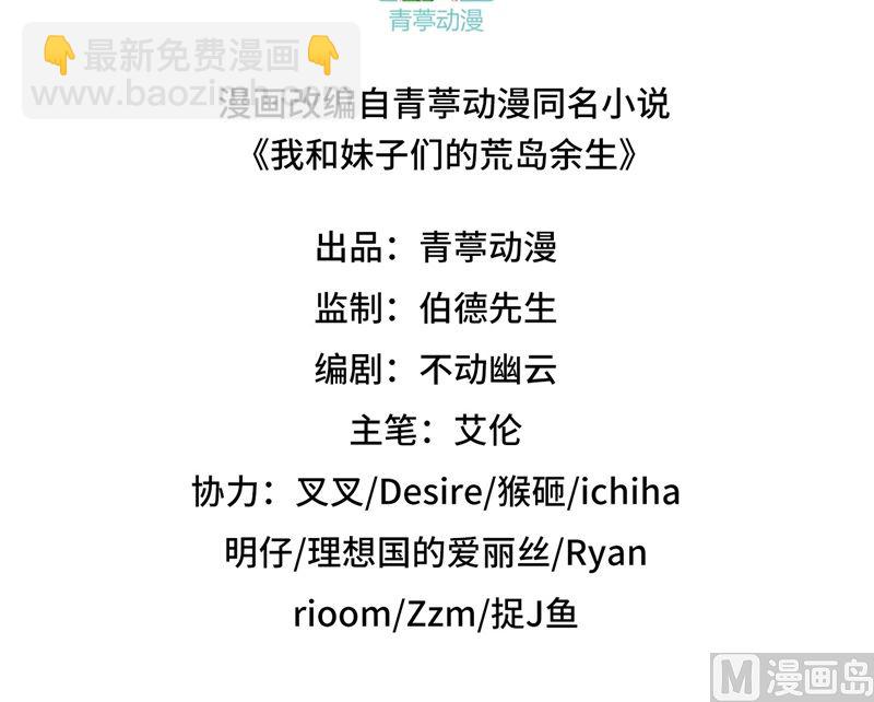 101 群狼斗虎2