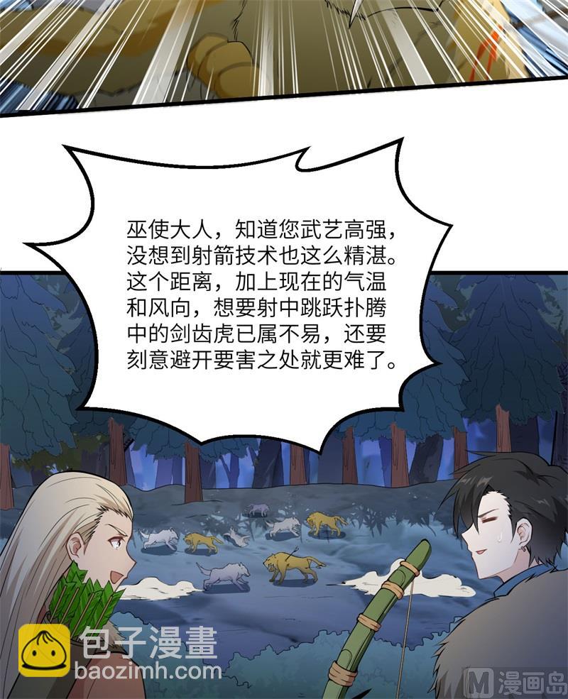 101 群狼斗虎28