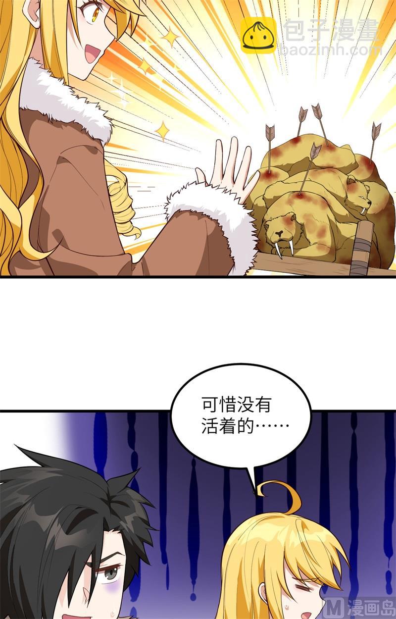 102 任性一回29