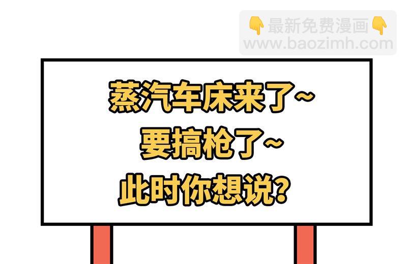 102 任性一回41