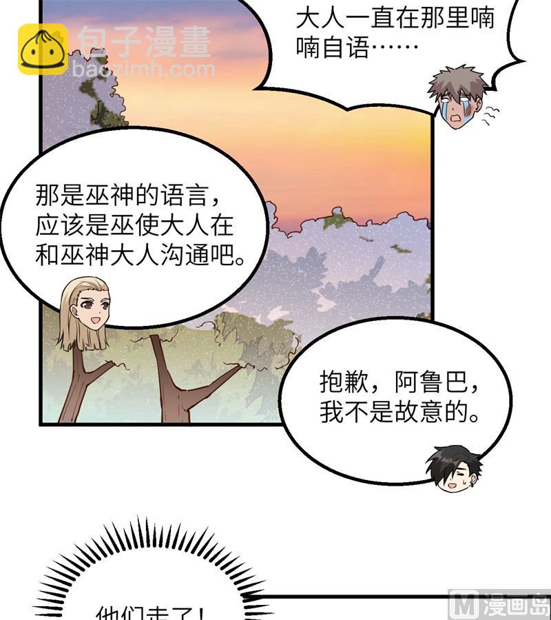 111 困兽斗11