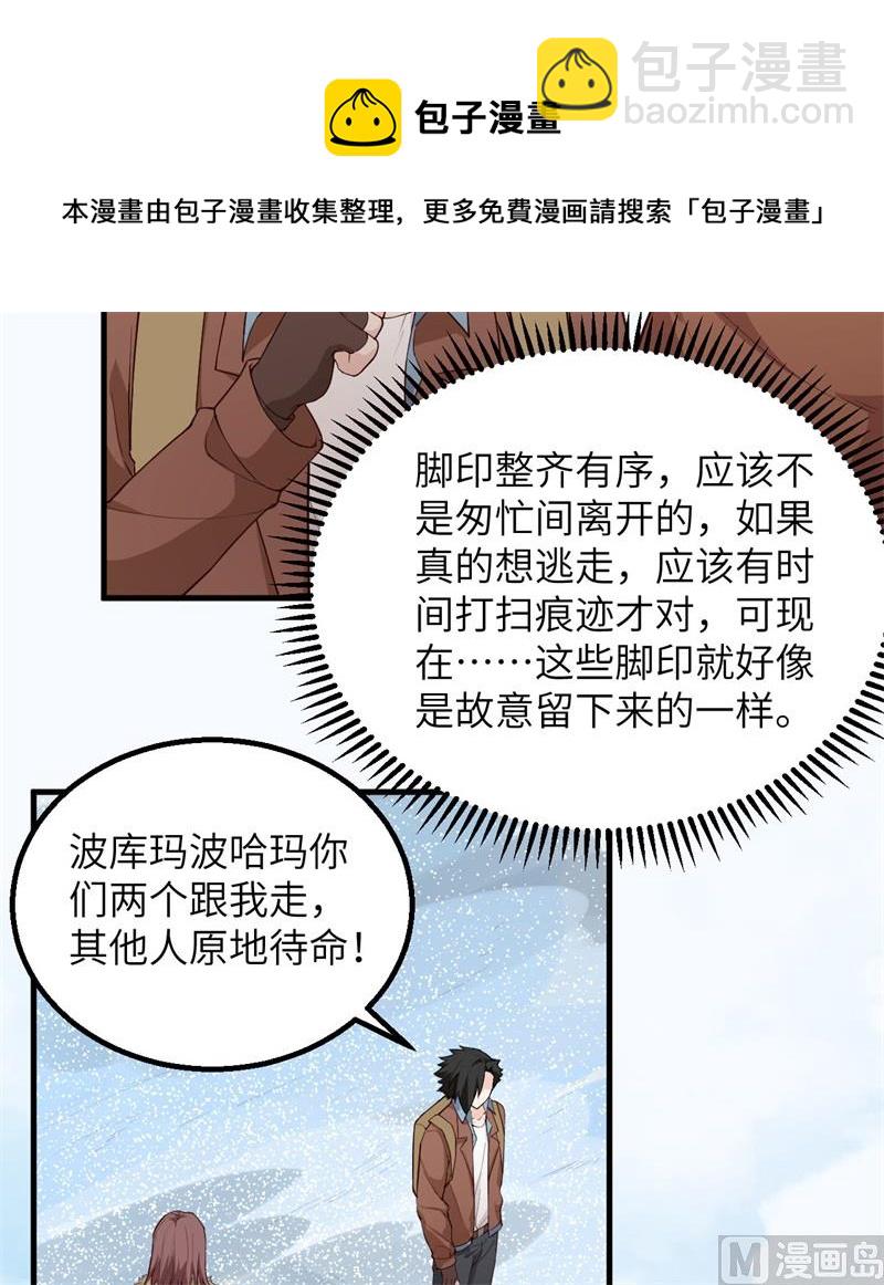 111 困兽斗18