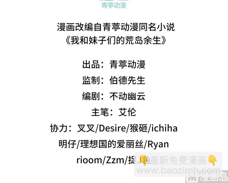 111 困兽斗2