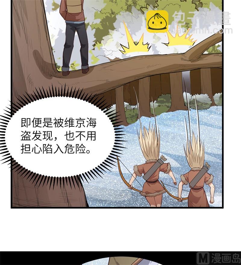 111 困兽斗23