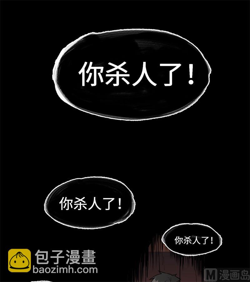 111 困兽斗3