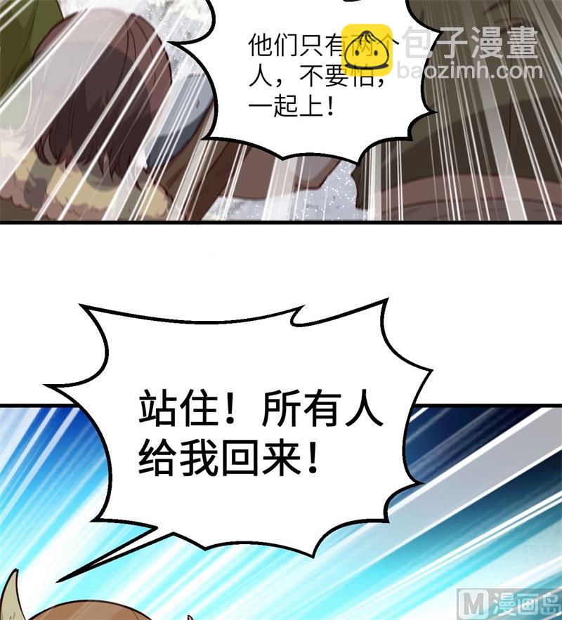 111 困兽斗32