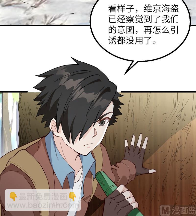 111 困兽斗36