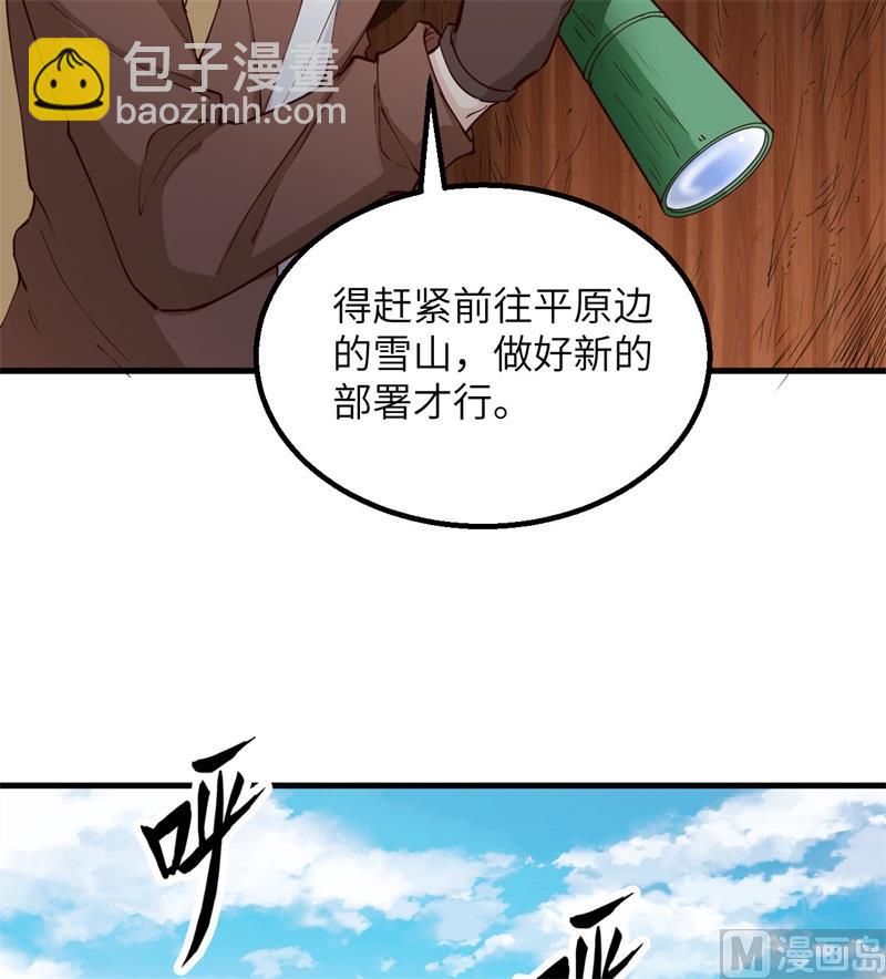 111 困兽斗37