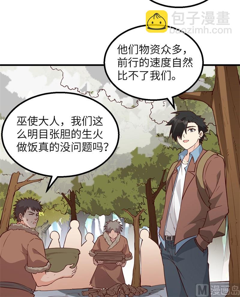 111 困兽斗41