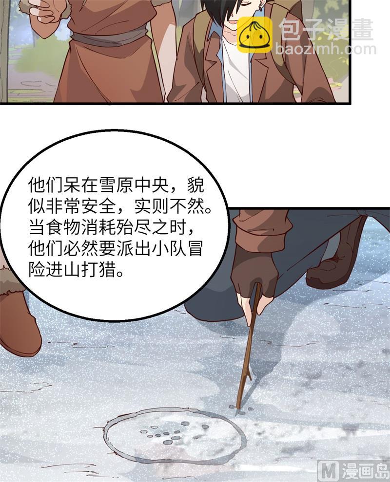 111 困兽斗44