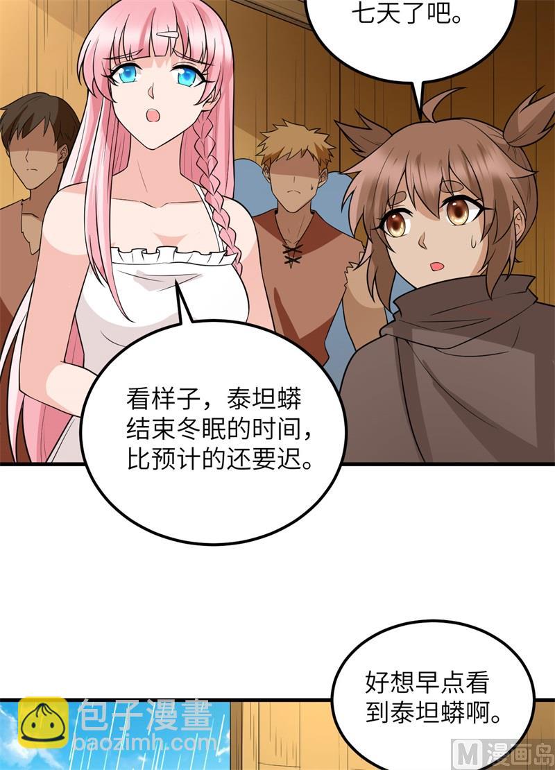 128 你是英雄43
