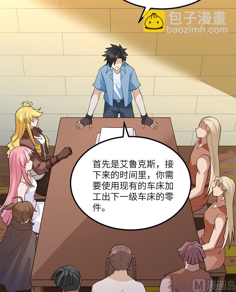 139 每个人的任务29