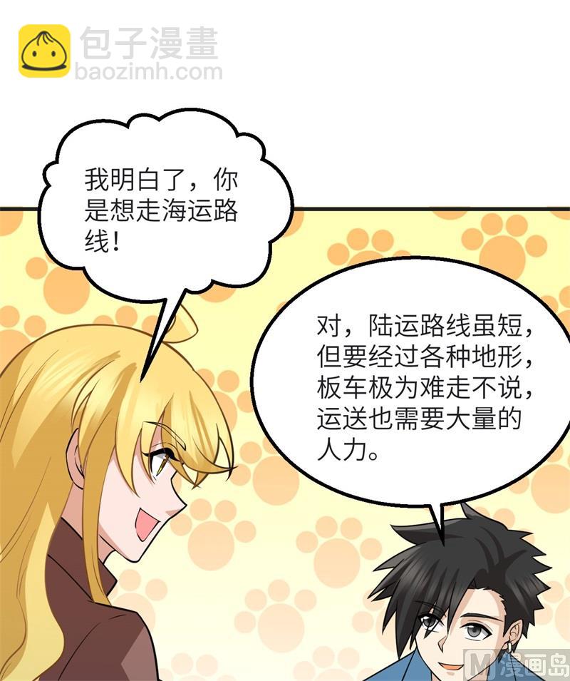 139 每个人的任务33