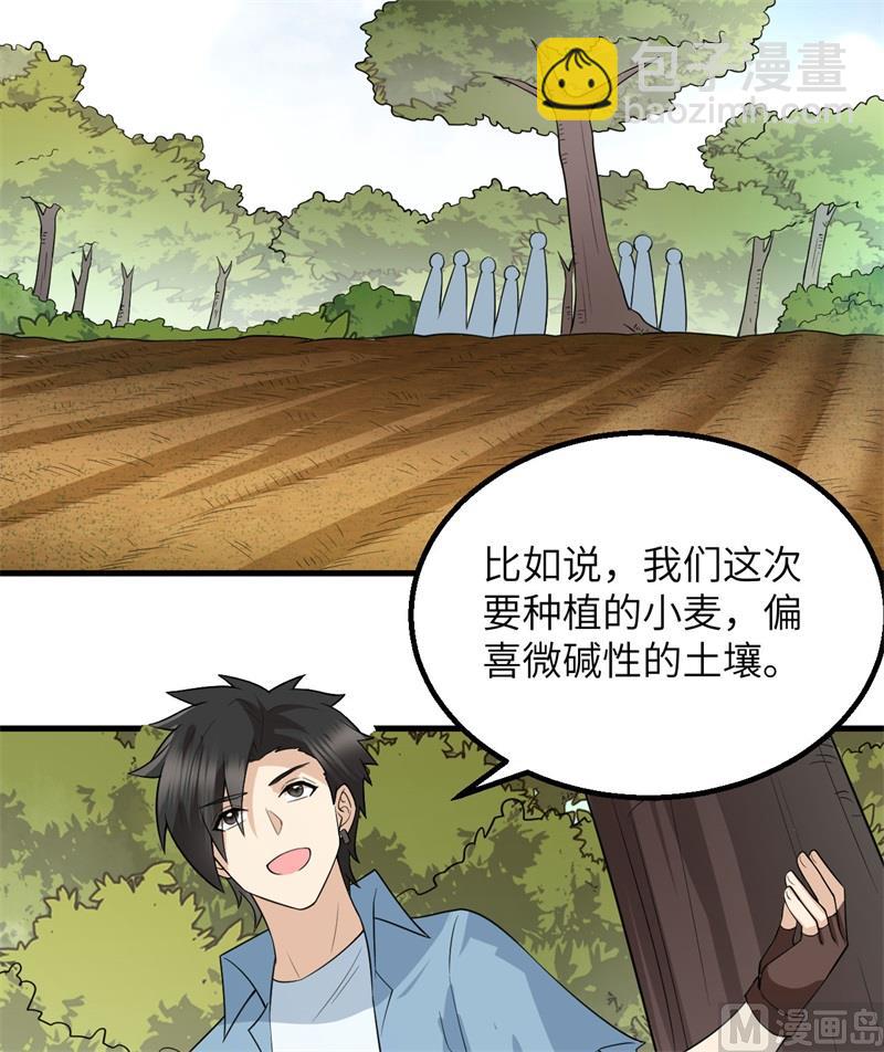 139 每个人的任务4