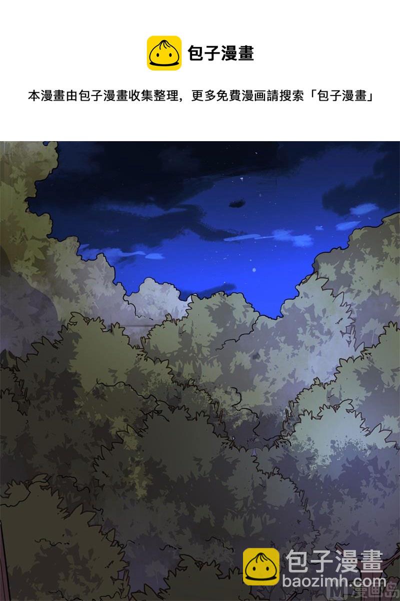 142 预兆26