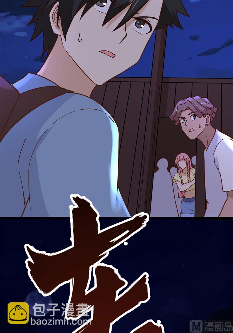 142 预兆38