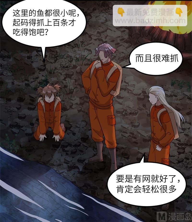 154 辣蓼草36