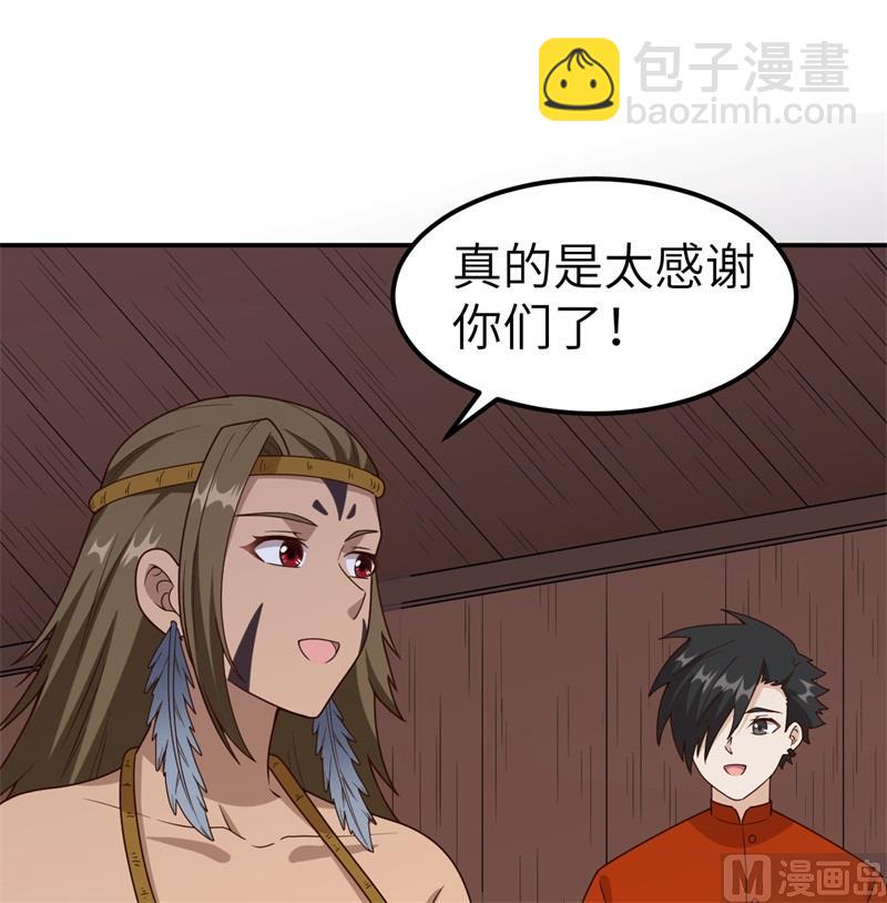159 能吃的树6
