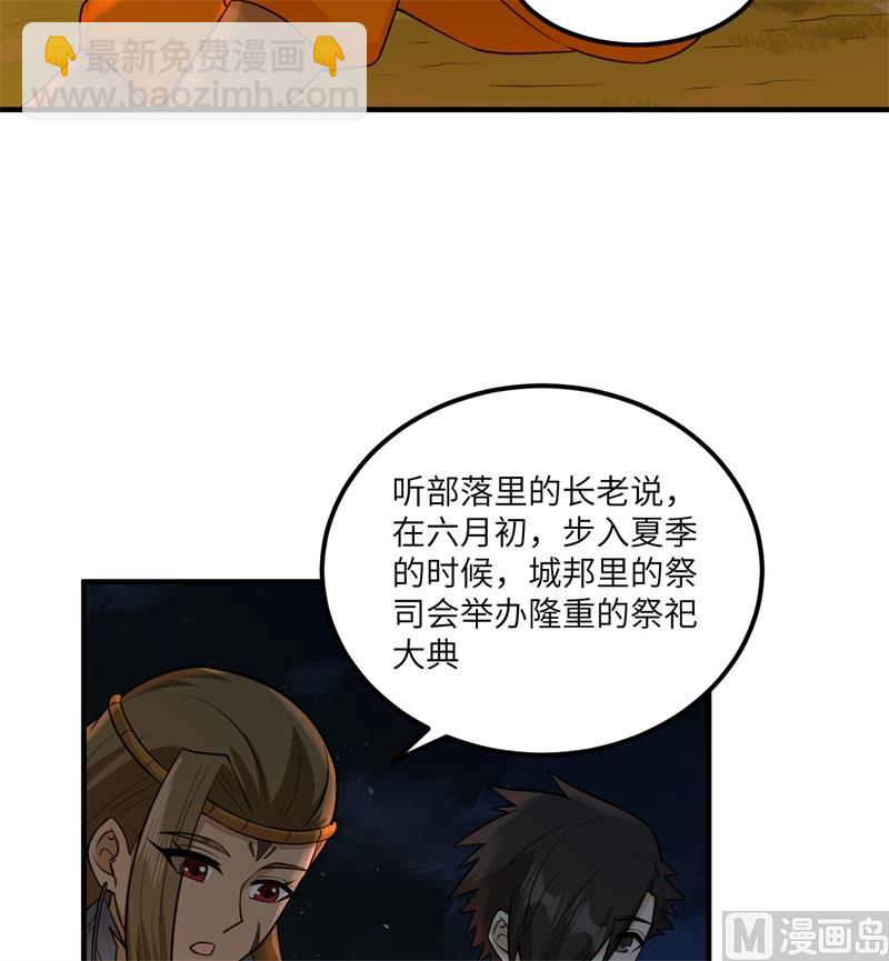 168 兄妹俩10