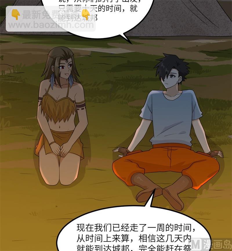 168 兄妹俩12