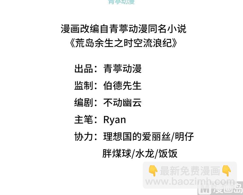 168 兄妹俩2