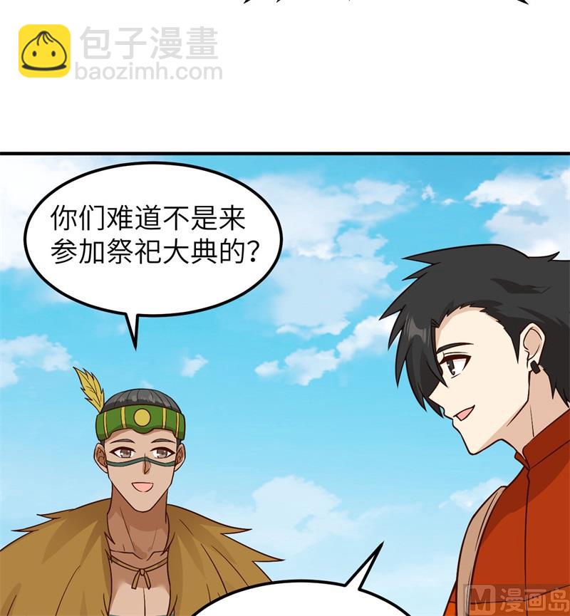 168 兄妹俩52