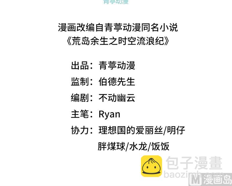 170 抵达城邦2