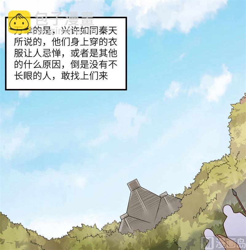 170 抵达城邦44