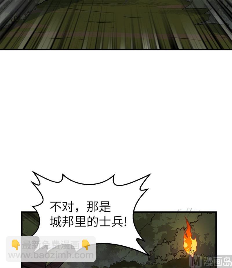 186 戒指里的声音13