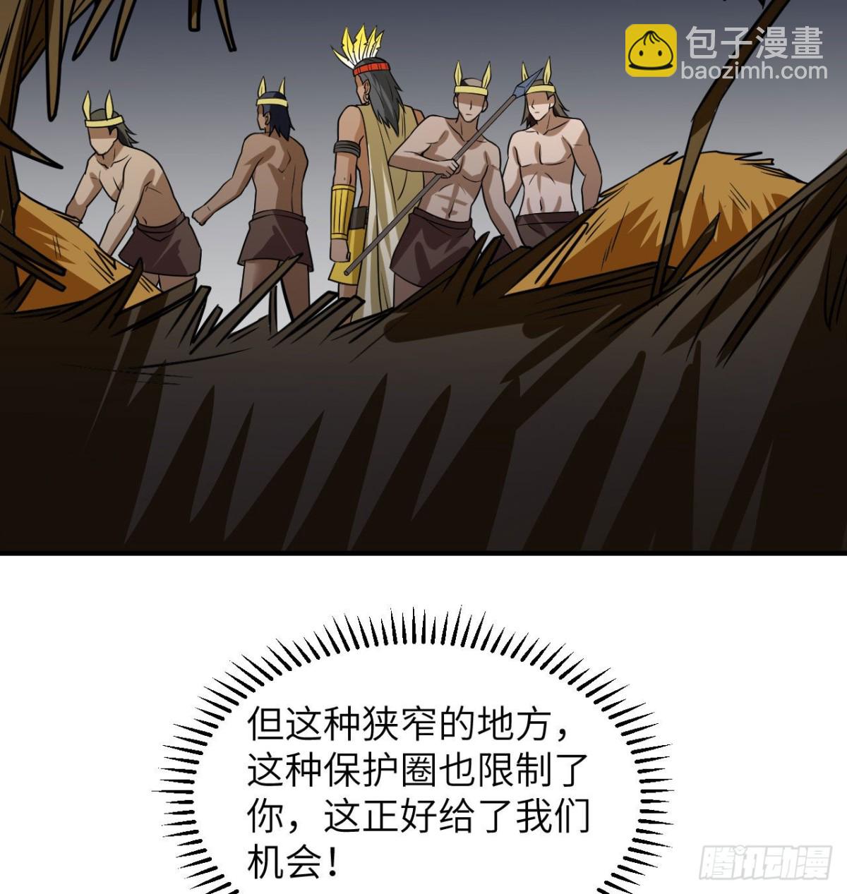 193 地牢相遇11