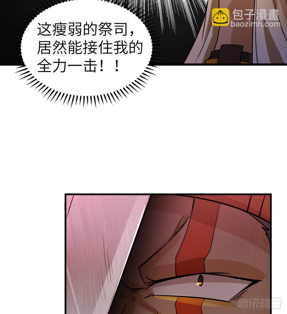 193 地牢相遇27
