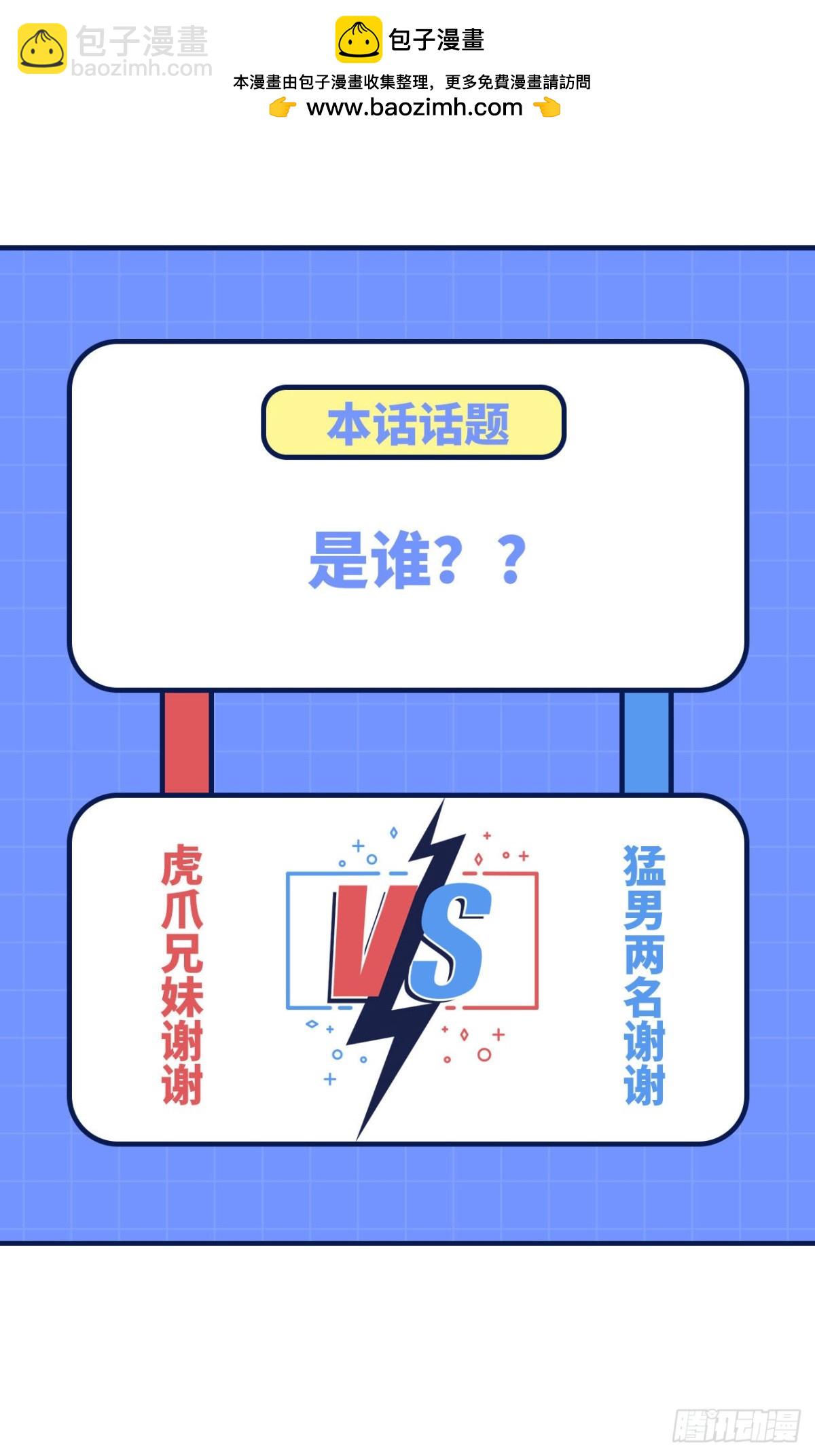 193 地牢相遇68