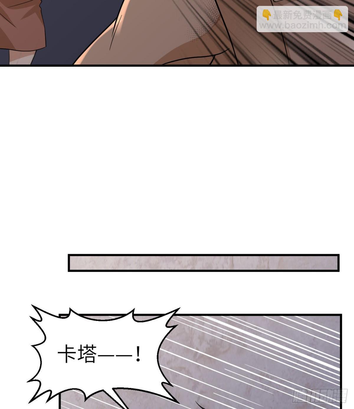 196 孙子追爷爷9